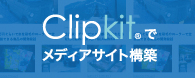Clipkit制作