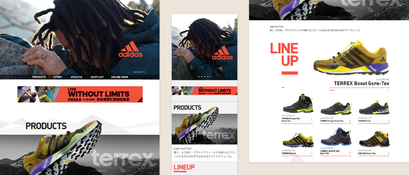 adidas Outdoorサイト